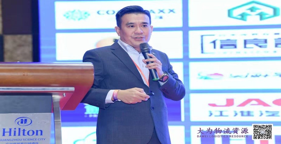 亚太冷受邀出席2019年第4届大为全国冷链物流峰会并发表主题演讲