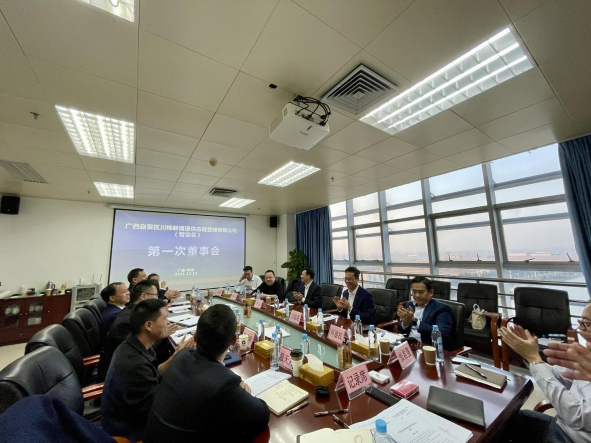 陆海新通道综合冷链物流钦州港基地项目签约
