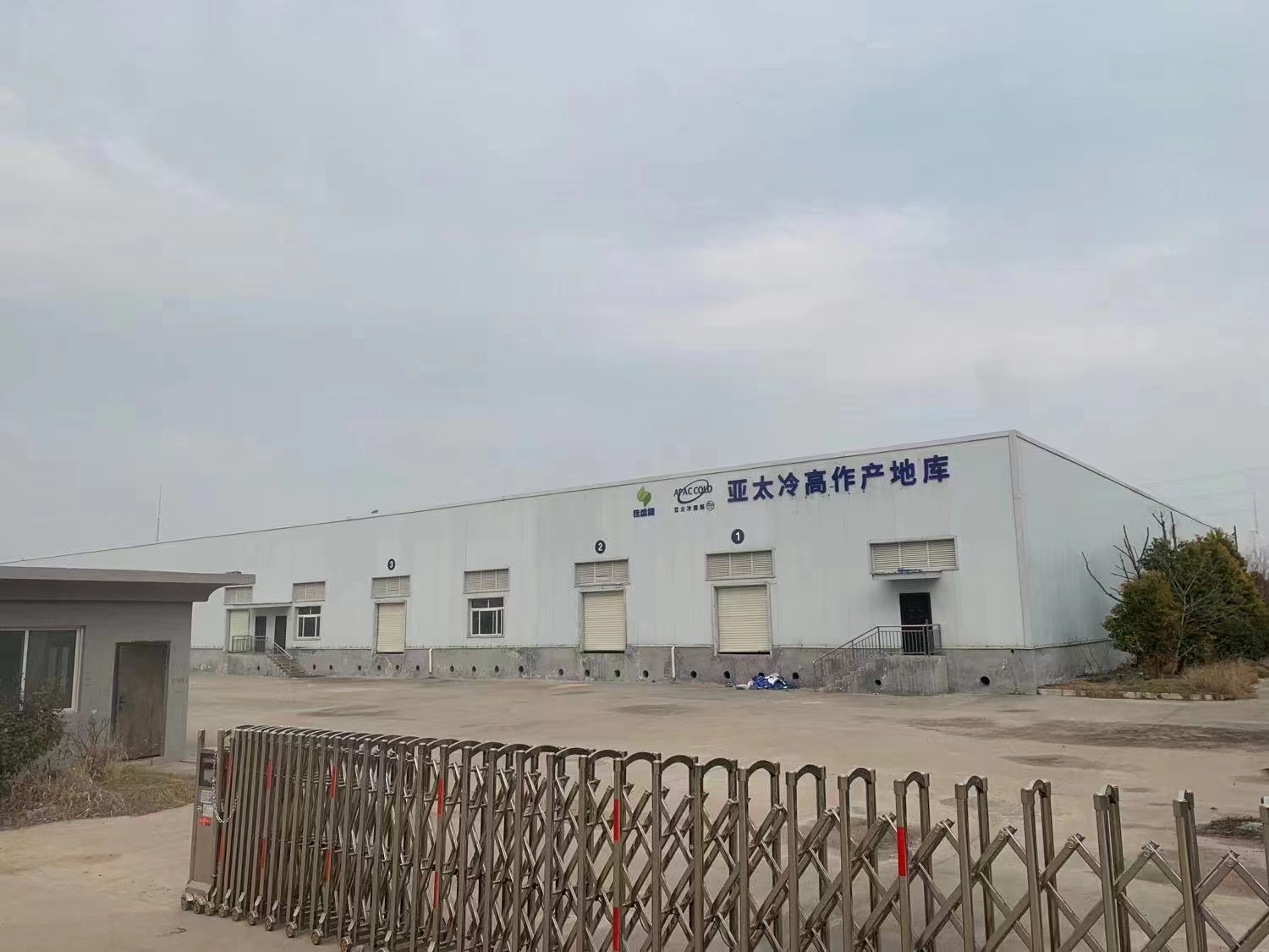 徐州睢宁高作产地库
