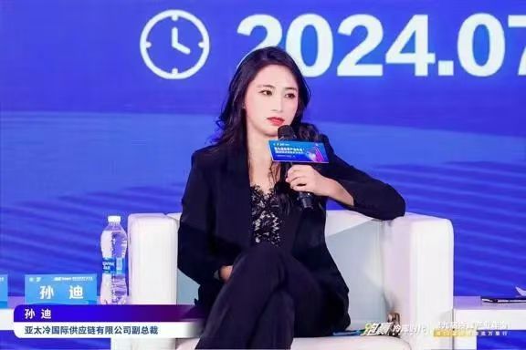 Apaccold was invited to attend the 9th Annual Conference of China Cold Alliance